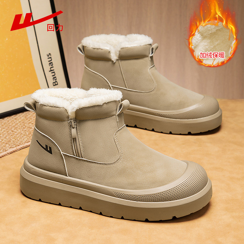 回力男士2025冬季新款加绒保暖雪地靴防滑高筒皮毛一体防寒棉鞋男主图
