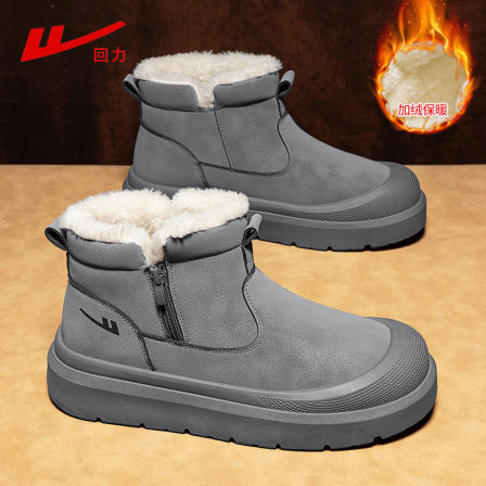 回力冬季新款男士加绒保暖雪地靴防滑厚底高筒东北工装马丁靴棉鞋