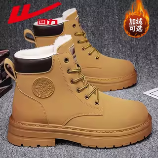 回力男鞋冬季高筒加绒保暖棉鞋英伦风户外登山大黄靴工装靴马丁靴
