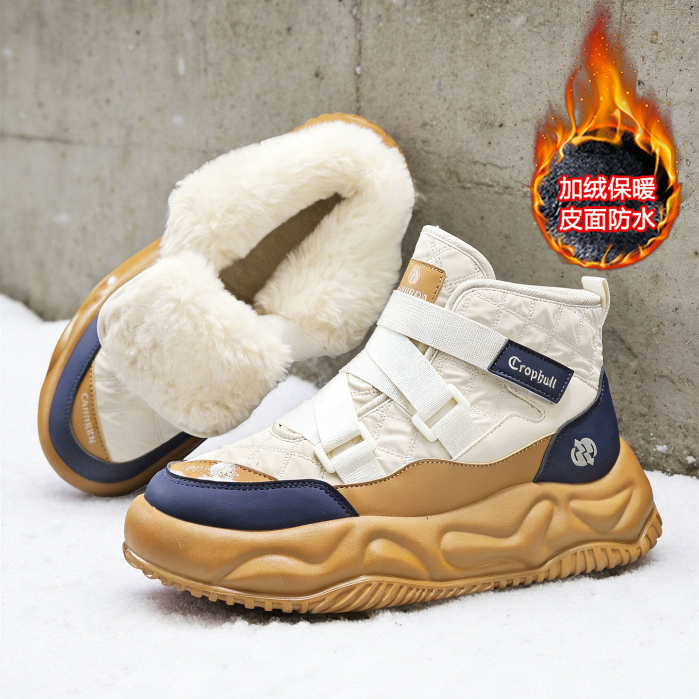 冬季加绒一脚蹬男鞋户外防寒防水雪地靴男加厚零下40度保暖大棉鞋主图