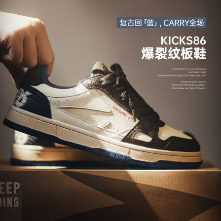 马登86滑板鞋男款2026新款复古低帮潮流百搭休闲鞋高街运动潮鞋子