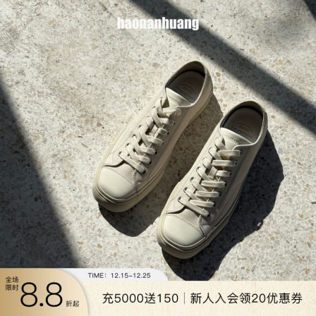 haonanhuang 低帮方头硫化鞋休闲牛皮里欧索莱厚底4cm增高帆布鞋