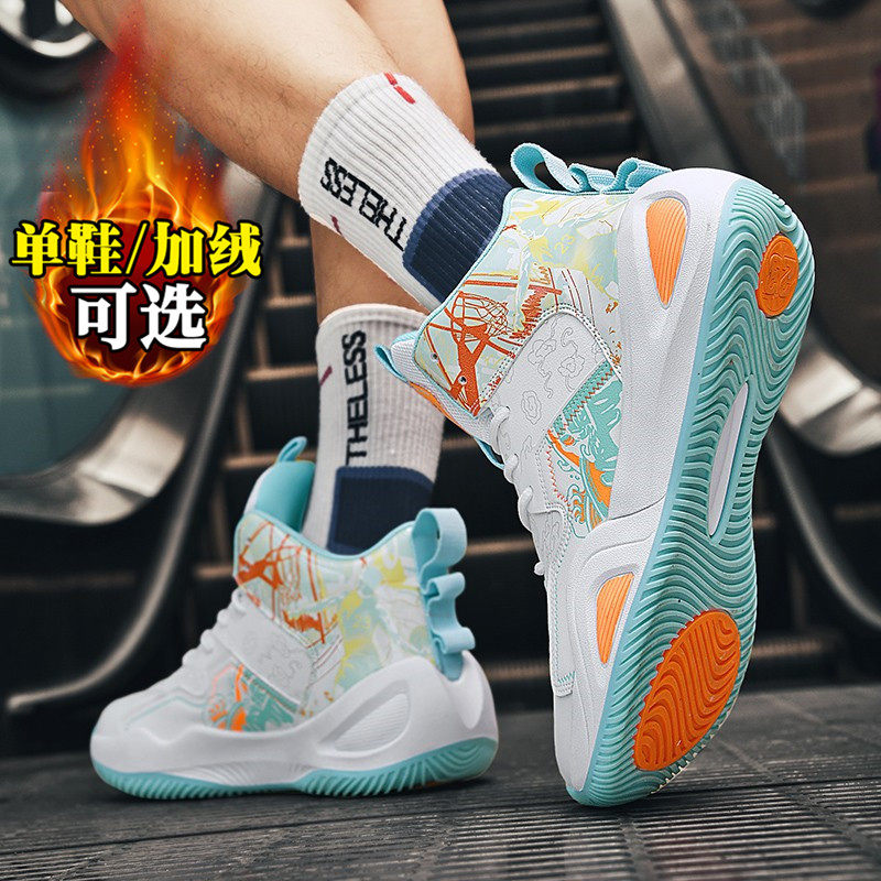 李宇新款男鞋冬季高帮运动篮球鞋青少年初中学生加绒二棉鞋中大童主图