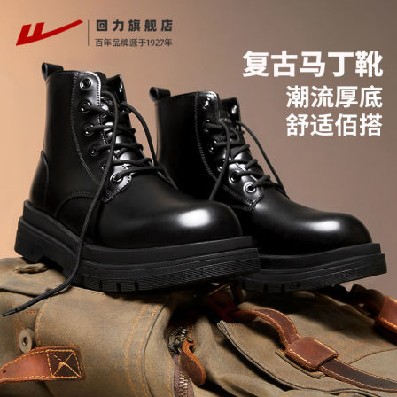 回力马丁靴男款2025新款冬季黑色英伦风增高厚底中高帮靴子男鞋