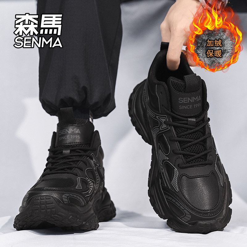 森马男鞋2025新款冬季加绒保暖棉鞋男士皮面休闲运动增高老爹潮鞋主图