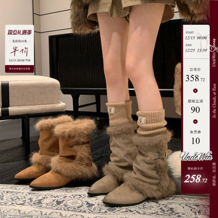 “稳叔”森屿～短靴女加绒尖头2025冬季新款厚底棉鞋毛毛雪地靴女