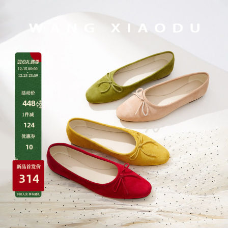 【王小毒】春日多巴胺●绒面芭蕾鞋女蝴蝶结复古甜美平底浅口单鞋