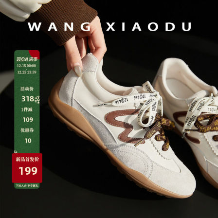 原创【王小毒】漫游旋律●4cm内增高德训鞋女鸳鸯鞋带复古休闲鞋