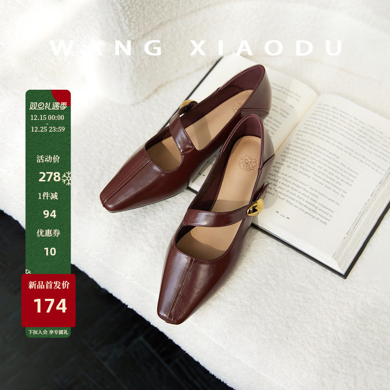 原创【王小毒】巴黎小金豆●小方头玛丽珍鞋女粗跟复古浅口单鞋主图