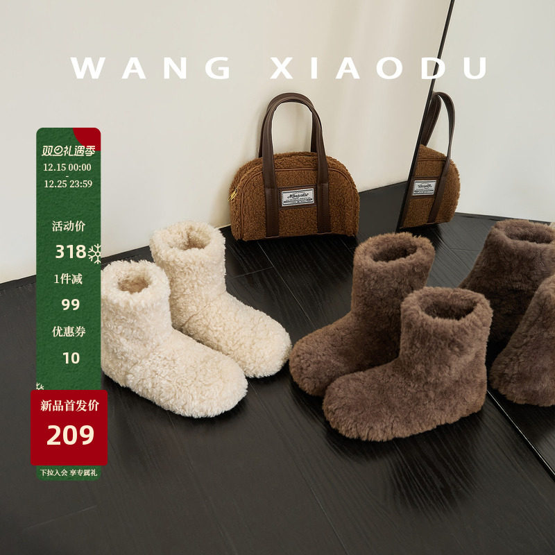 【王小毒】白雪团子●3.5cm内增高羊毛毛雪地靴女保暖短勃肯棉鞋主图