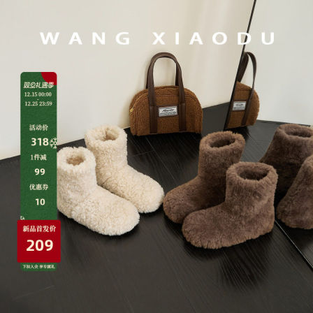 【王小毒】白雪团子●3.5cm内增高羊毛毛雪地靴女保暖短勃肯棉鞋