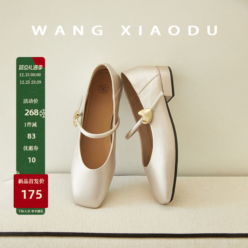 【王小毒】心动信号●方头粗跟玛丽珍鞋女巴洛克爱心扣气质单鞋主图