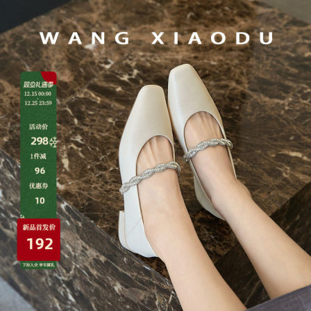 【王小毒】静水流光●方头玛丽珍鞋女亮钻链条复古粗跟两穿单鞋