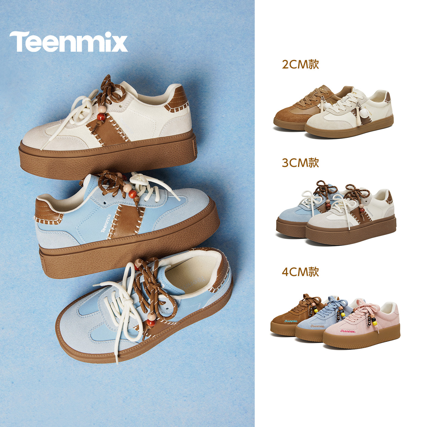 【所有女生的衣橱直播间】天美意双鞋带厚底阿甘德训鞋女运动板鞋主图