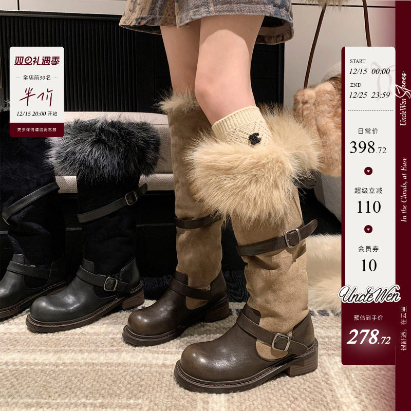 “稳叔”雪国穿搭～冬季新款长筒加绒保暖防滑皮带扣毛毛长靴女主图