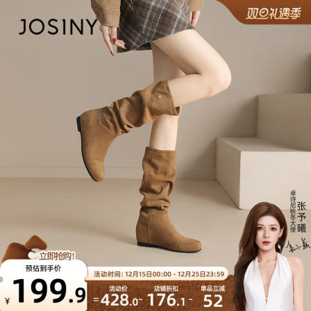 卓诗尼内增高小个子显高骑士靴女2025冬季新款美拉德长筒靴长靴女