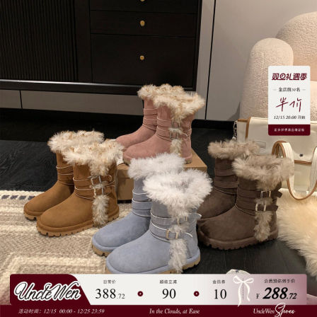 “稳叔”暖冬叙章～7.5cm增高羊毛保暖毛毛雪地靴短靴冬季棉鞋女