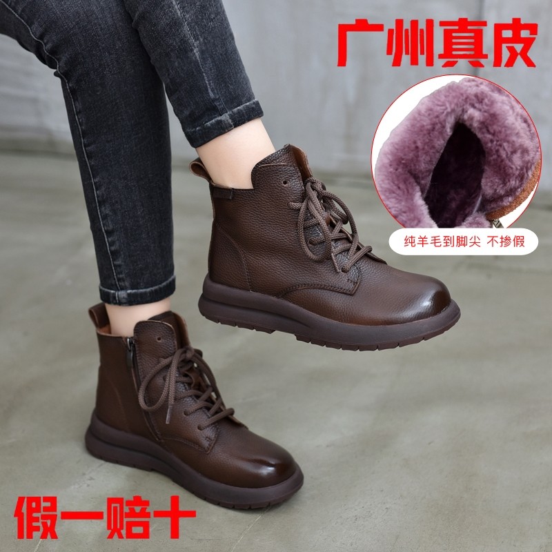 2025秋冬新款羊毛马丁靴女真皮拉链休闲女鞋英伦复古加绒厚底短靴主图