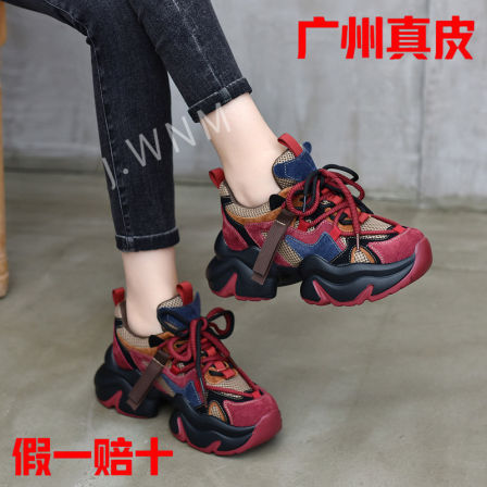 JWNM真皮老爹鞋女2025秋冬新款厚底拼色百搭特大码加厚运动休闲鞋