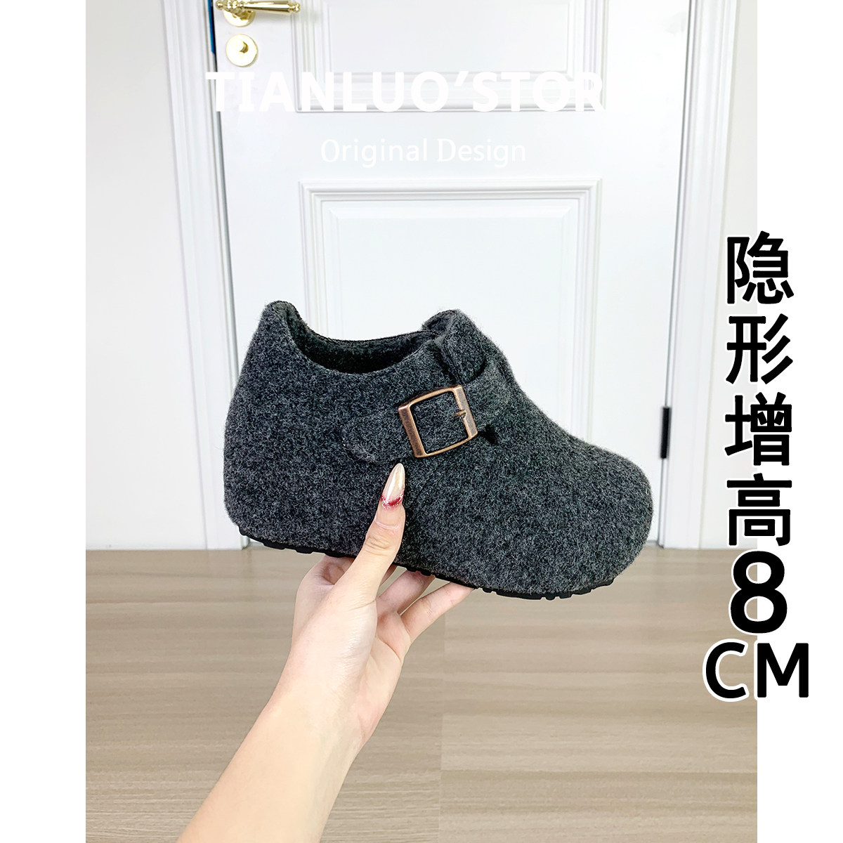 内增高加绒勃肯鞋女厚底全包2025新款冬季毛毛鞋外穿保暖博肯棉鞋主图