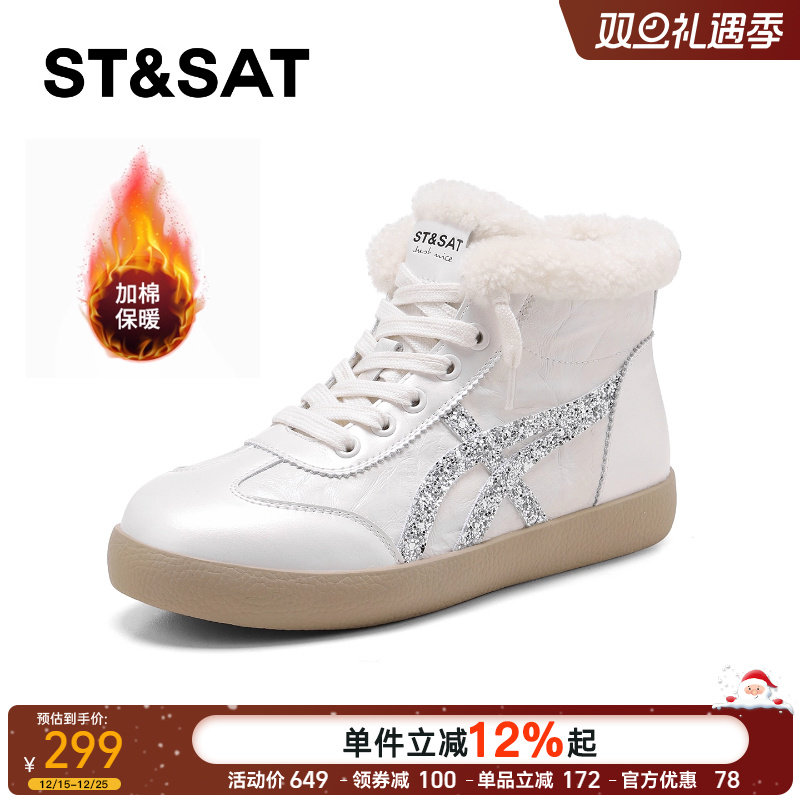 星期六加绒休闲板鞋女2025新款冬季爆款软底内增高保暖高帮德训鞋主图