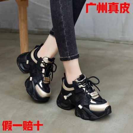 JWNM新款真皮老爹鞋女超火厚底增高女鞋小个子秋冬牛皮轻便运动鞋