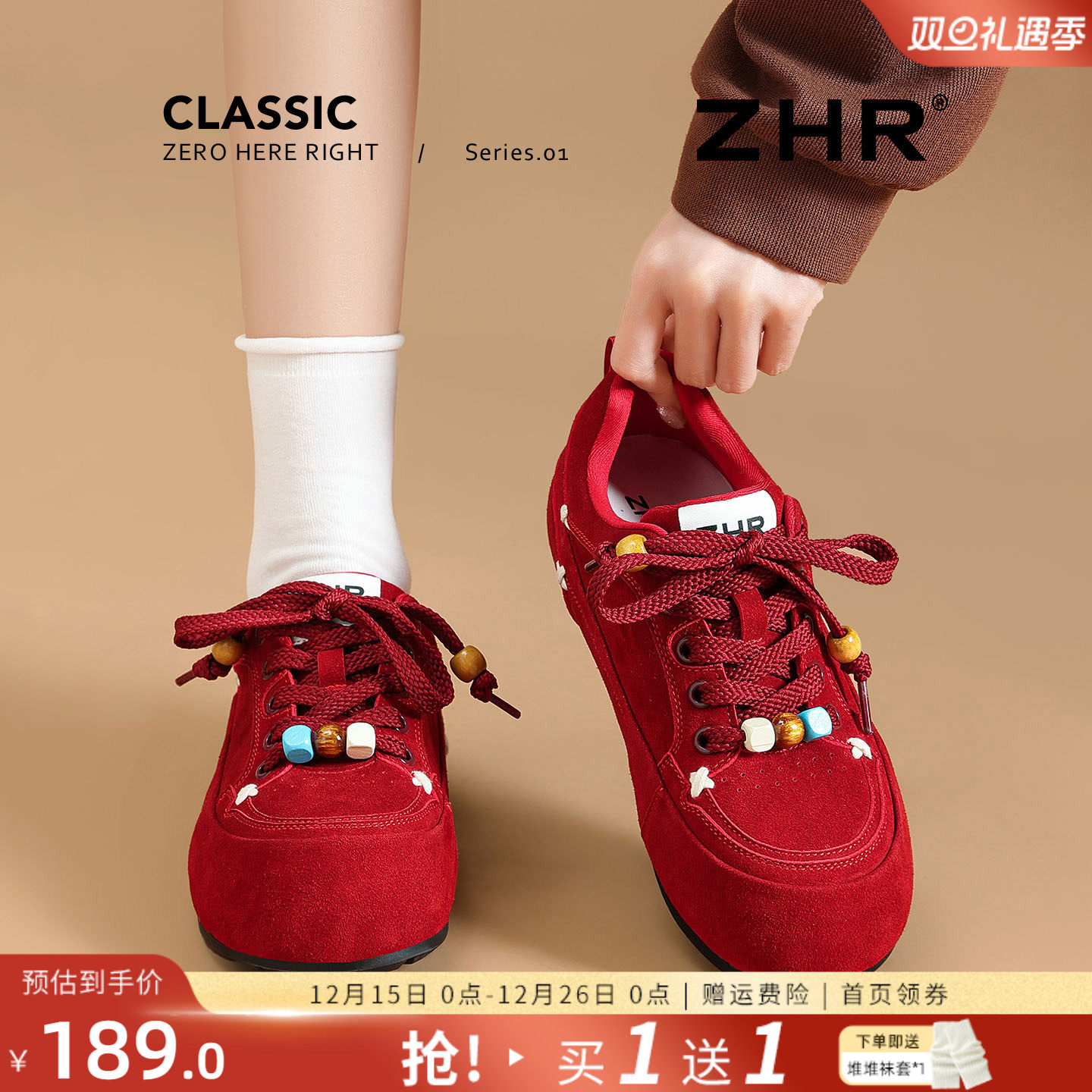 ZHR则则红色德训鞋女2025秋冬新款厚底阿甘鞋增高休闲鞋串珠女鞋主图
