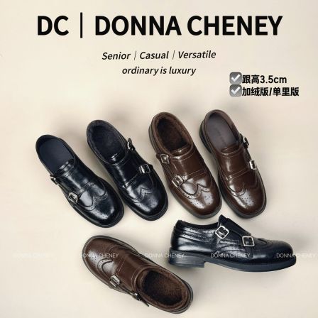 DONNA CHENEY真皮乐福鞋2025复古布洛克雕花一脚蹬加绒英伦风皮鞋