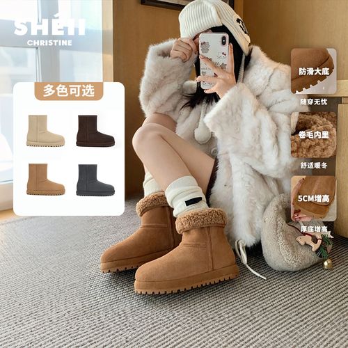 【sheii苏茵茵】暖炉小土豆~55mm厚底短筒保暖短靴雪地靴E5421063主图