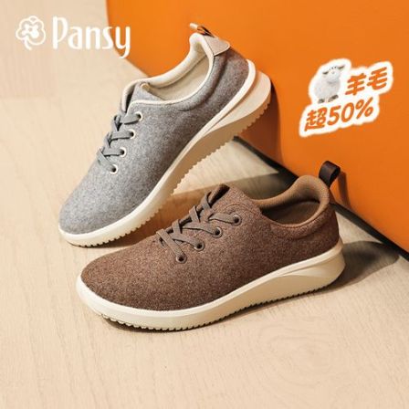 【Pansy】盼喜日本时尚休闲鞋百搭女鞋秋季一脚蹬女鞋超轻舒适鞋