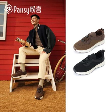 【pansy】盼喜日本运动休闲鞋舒适低帮防滑透气鞋子