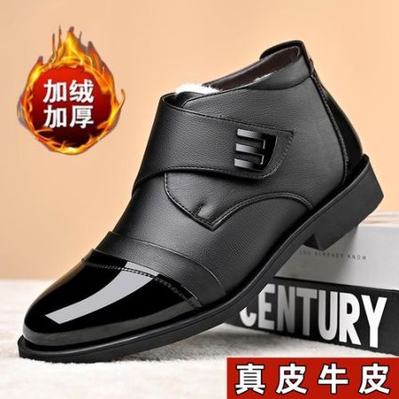 冬季男鞋加绒保暖防滑真皮牛皮高帮棉鞋冬季商务休闲中年爸爸皮鞋