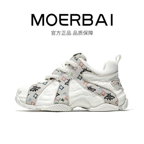 摩蓓男鞋冬季新款升级版增高百搭休闲时尚潮流运动鞋主图