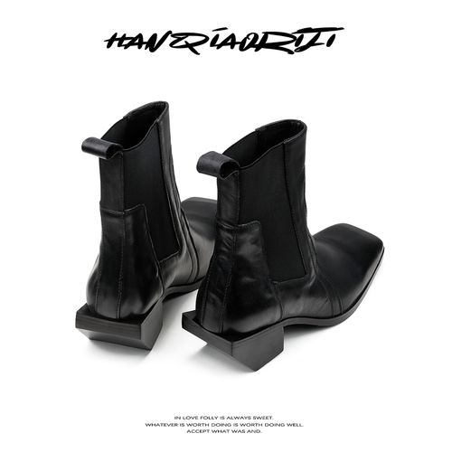 韩桥日记「异型系列」“嬉皮士”方头切尔西靴时尚百搭植鞣牛皮短靴主图