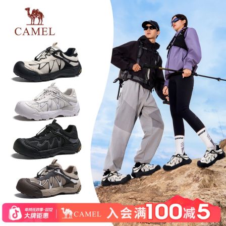 【云山2AIR】骆驼男鞋云山系列新款防撞抓地轻户外情侣徒步鞋