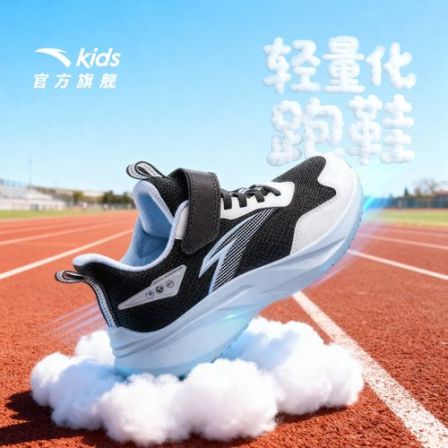 轻质缓震|安踏儿童男女大童跑鞋舒适防滑耐磨青少年轻便运动鞋