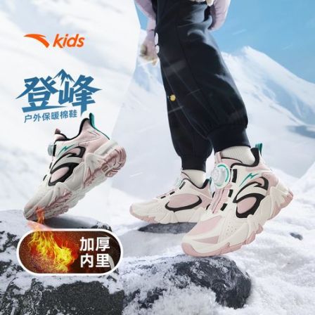 【登峰加绒棉鞋】安踏儿童革面防泼水防滑耐磨加厚保暖高帮二棉鞋