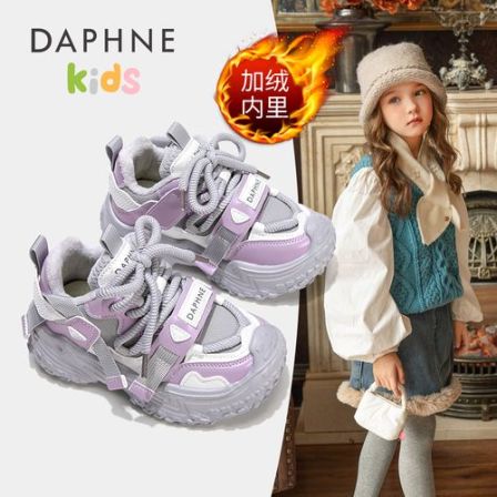 Daphne/达芙妮儿童2025年秋冬百搭加绒运动鞋休闲时尚潮童老爹鞋