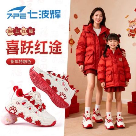【喜跃红途】七波辉亲子猫爪系带款冬季新款女孩时尚加绒百搭休闲鞋