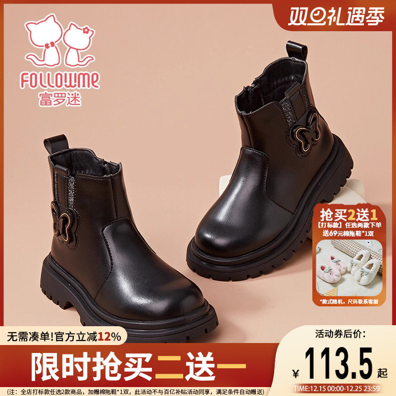 富罗迷女童靴子儿童短靴2025冬季新款防滑洋气保暖加厚小女孩棉靴主图