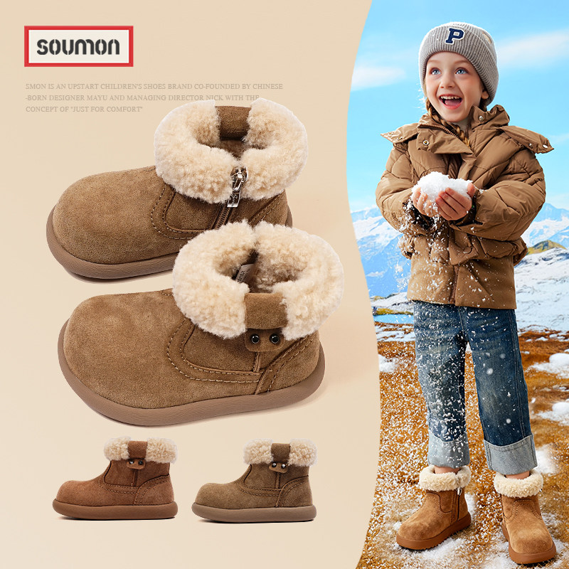 儿童棉鞋中大童外穿雪地棉鞋加绒保暖女童靴子冬季软底防滑宝宝鞋主图
