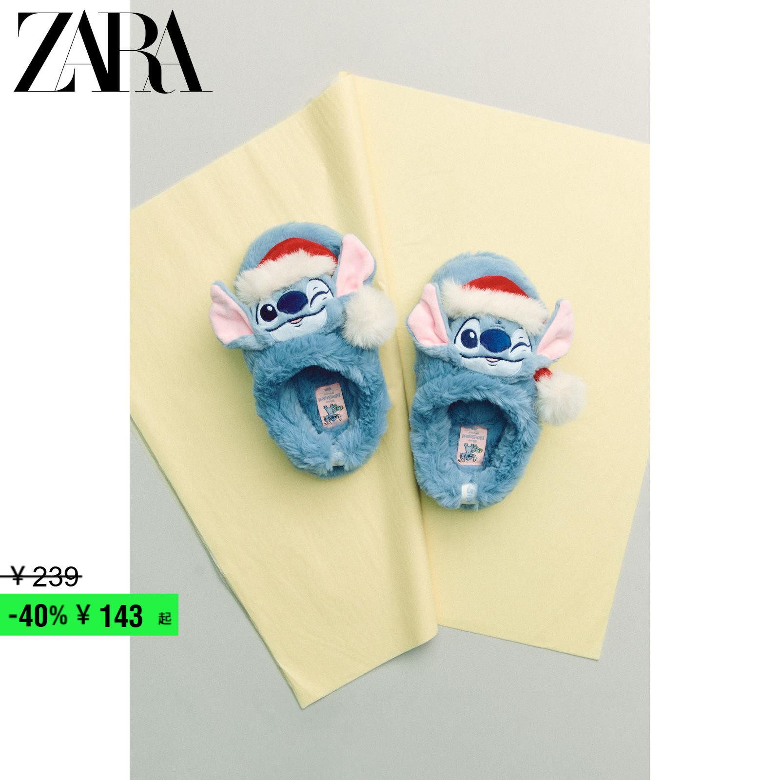 ZARA2025冬季新品 童鞋女童 ©迪士尼星际宝贝家居鞋 2721630 400主图