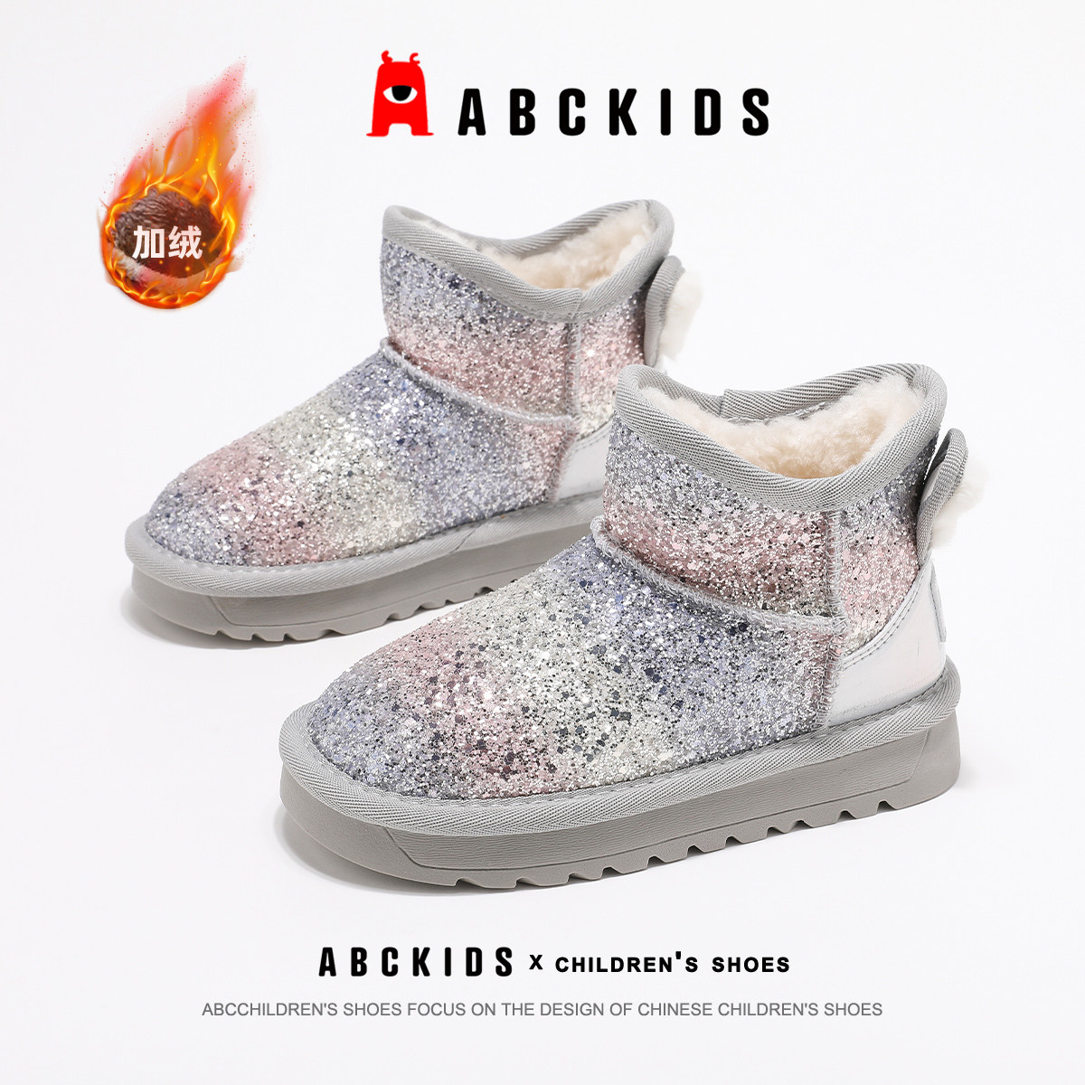 ABCkids童鞋儿童雪地靴女孩冬季保暖防滑大棉鞋儿童加绒加厚棉靴主图