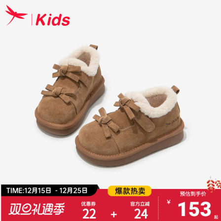 红蜻蜓女童二棉鞋子儿童勃肯雪地靴2025新款冬季加绒加厚毛毛短靴