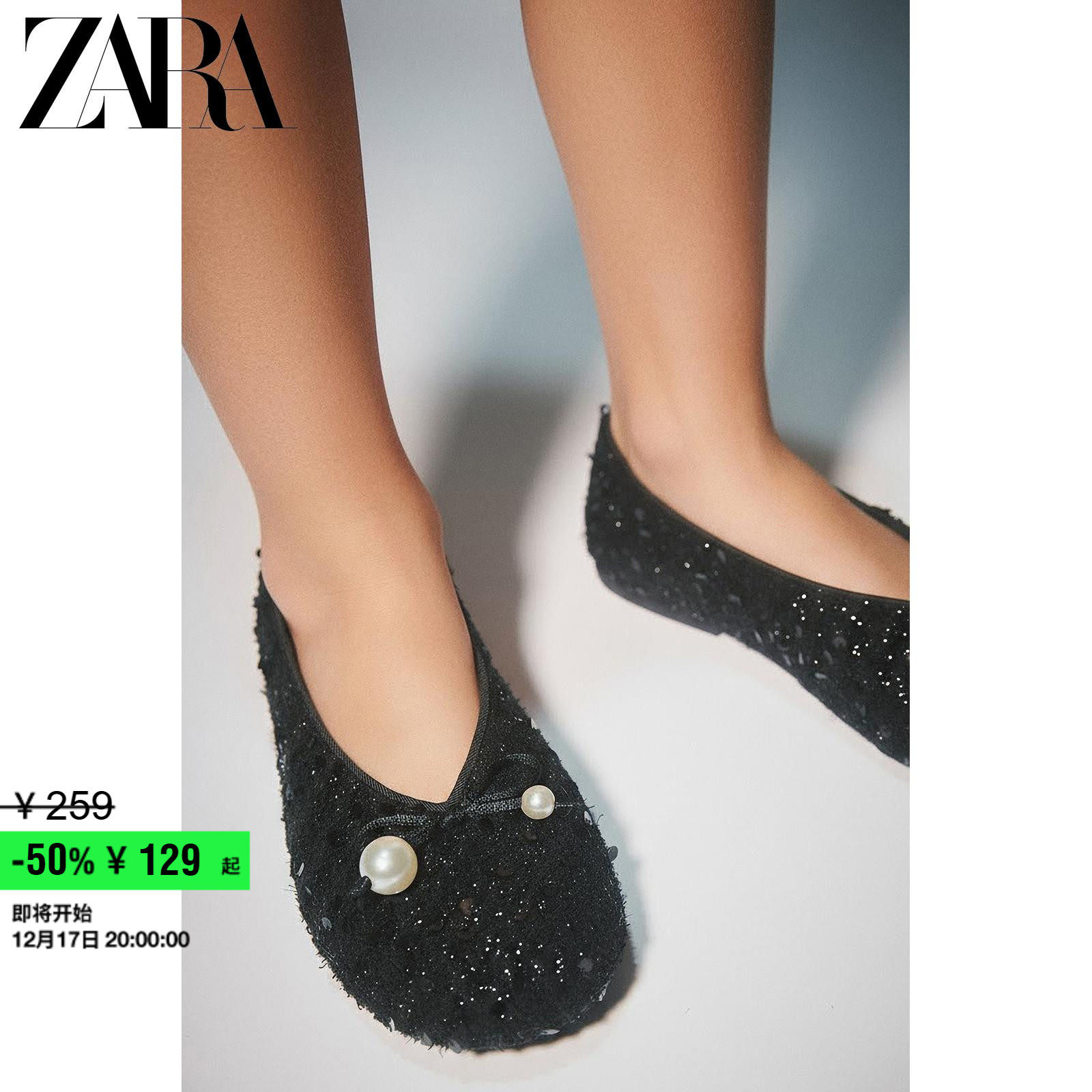 ZARA2025冬季新品 儿童鞋女童 人造珍珠平底芭蕾鞋 2574630 800主图