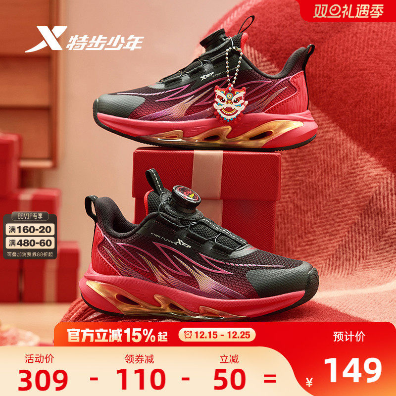 福燈贺岁|星火特步童鞋冬季休闲保暖跑步鞋红色新年款儿童运动鞋主图