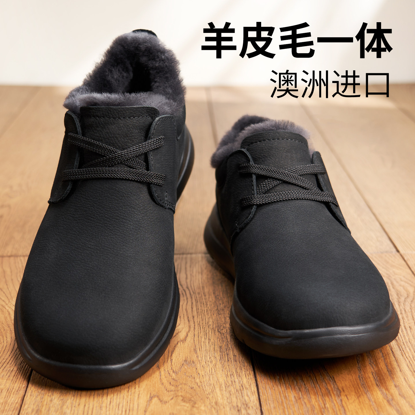皮毛一体男鞋保暖冬鞋冬季雪地鞋羊毛鞋加绒低帮爸爸休闲棉鞋男士主图