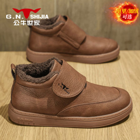 公牛世家男鞋2025新款冬季加绒加厚保暖棉鞋男士板鞋休闲高帮皮鞋