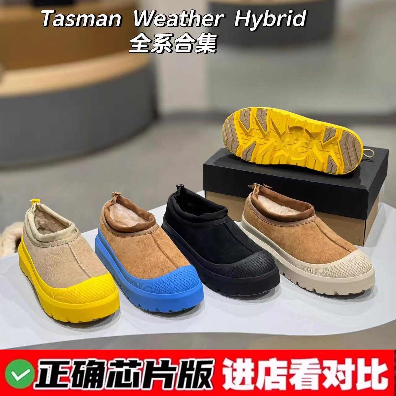 王一博同款塔斯曼雪地靴男女款冬季2025新款加绒加厚抗寒保暖棉鞋主图