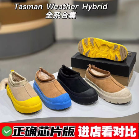 王一博同款塔斯曼雪地靴男女款冬季2025新款加绒加厚抗寒保暖棉鞋